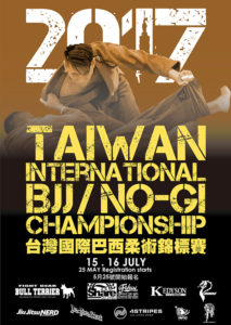 2017 Taiwan International BJJ / No-Gi Championship